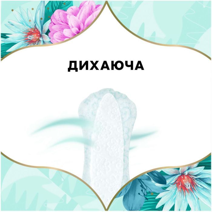 Ежедневные прокладки Discreet Normal 100 шт. (8001090162038) изображение 6