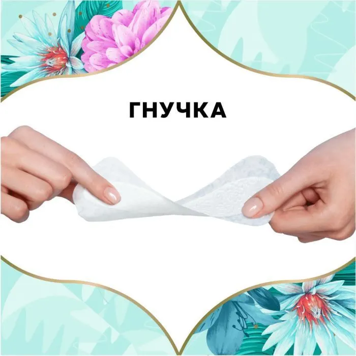 Щоденні прокладки Discreet Normal 100 шт. (8001090162038) зображення 7