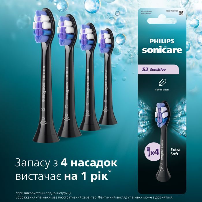 Насадка для зубної щітки Philips HX6054/88 зображення 2