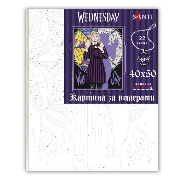 Картина по номерам Santi Wednesday Enid Sinclair werewolf 40х50 см (955361) изображение 2