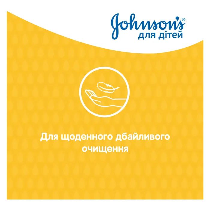 Детский шампунь Johnson’s baby 500 мл (3574661427843) изображение 3