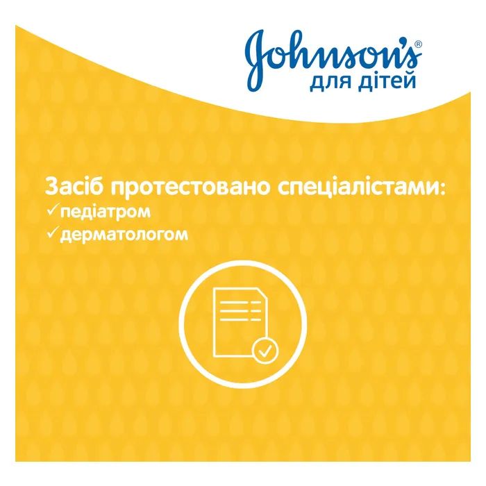 Детский шампунь Johnson’s baby 500 мл (3574661427843) изображение 6