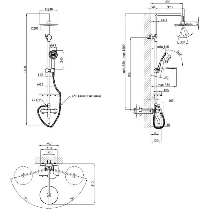 Душевой гарнитур Kroner Armada-C064K + змішувач Armada-C010 + змішувач Bidet-C082 (CVS30212) изображение 12