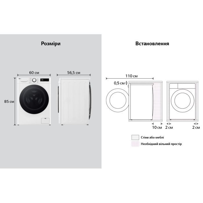 Пральна машина LG F4Y5ES0W зображення 19