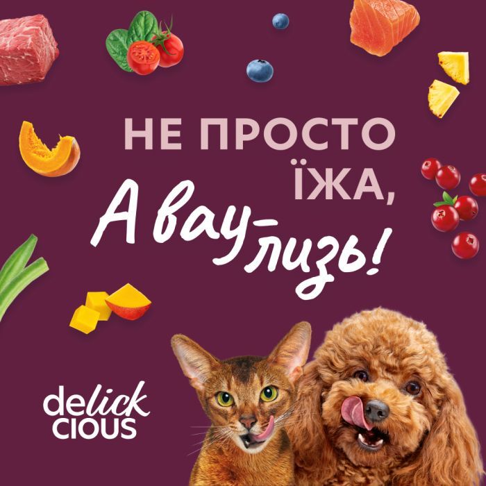 Ласощі для собак Delickcious молоко з сиром 4х15 г (4820269145382) зображення 9