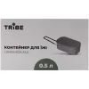 Миска туристична Tribe Lunch Box Alu T-FG-0016-grey, , шт (T-FG-0016-grey) зображення 5