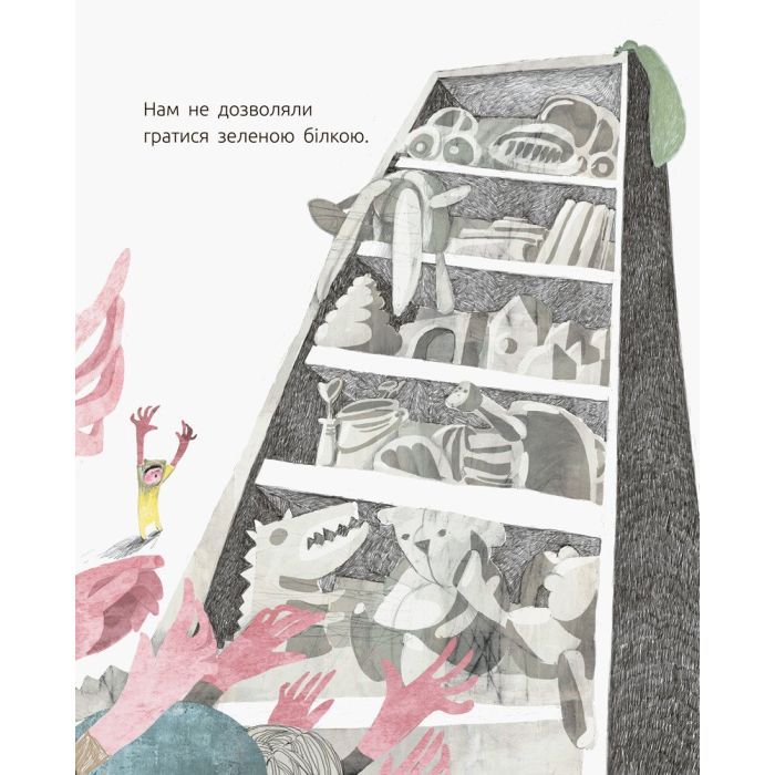 Книга Зелена білка - Галина Ткачук Ранок (9786170934055) зображення 3