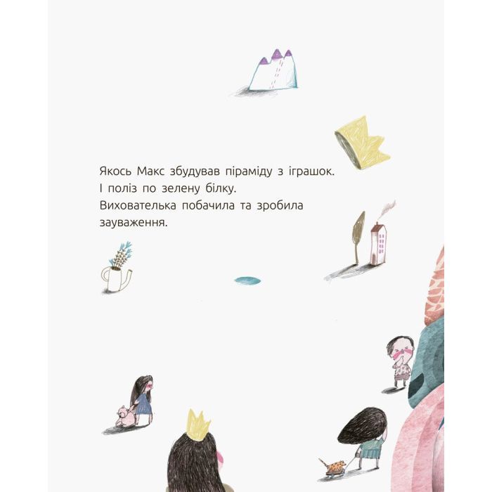 Книга Зелена білка - Галина Ткачук Ранок (9786170934055) зображення 4