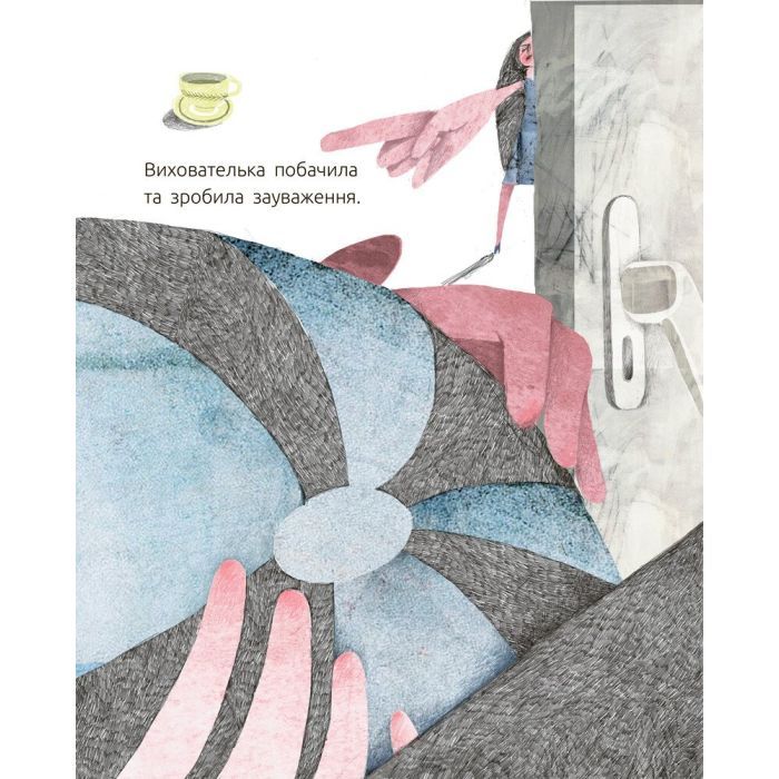 Книга Зелена білка - Галина Ткачук Ранок (9786170934055) зображення 7