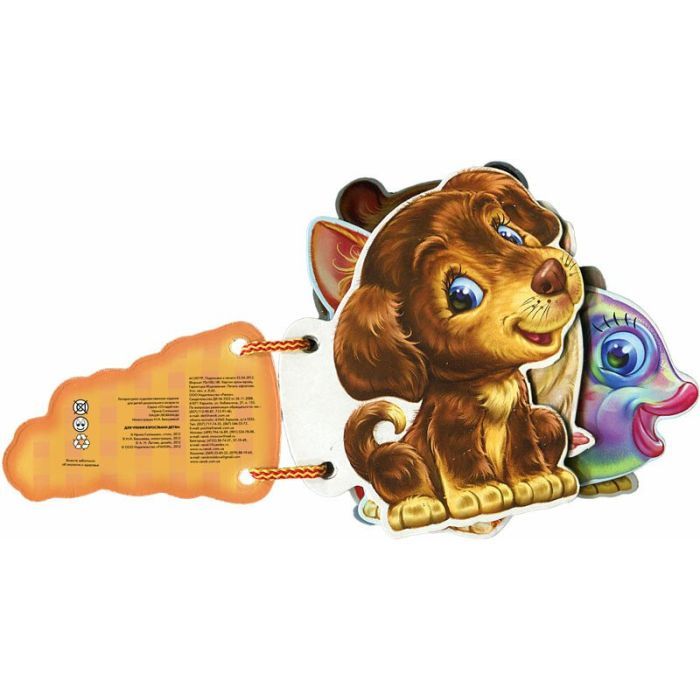 Книга Наші улюбленці - Ірина Сонечко Ранок (9789663133713) изображение 2