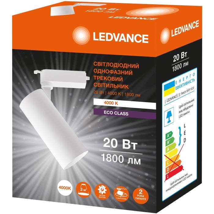 Светильник LEDVANCE ECO TRACK SP 1 PH 20W 840 WTRD (4099854269509) изображение 2