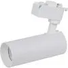 Світильник LEDVANCE ECO TRACK SP 1 PH 20W 840 WTRD (4099854269509)