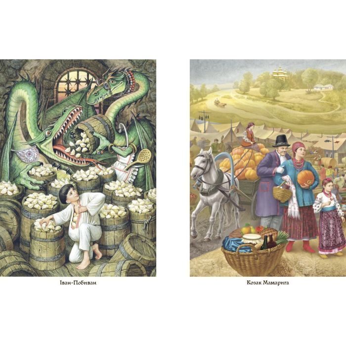 Книга Українські народні казки. Кращі казки Ранок (9786170973658) зображення 7