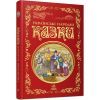 Книга Українські народні казки. Кращі казки Ранок (9786170973658)