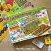 Настольная игра Ранок Большой набор 30 игр. Математика. Язык. Логика (4823076142278) изображение 4