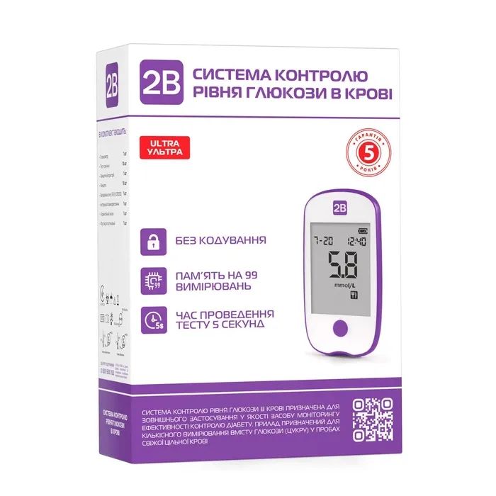 Глюкометр 2B Ultra (7640296962236)