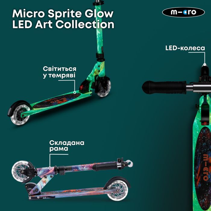 Самокат Micro Sprite Glow LED Art Collection" Космос" (SA0299) изображение 10