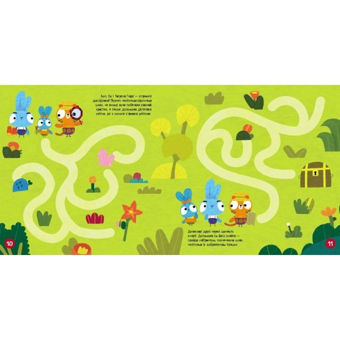 Книга Хоробрі Зайці. Лабіринти з наліпками. Захопливі пригоди Ранок (9786170989918) изображение 5