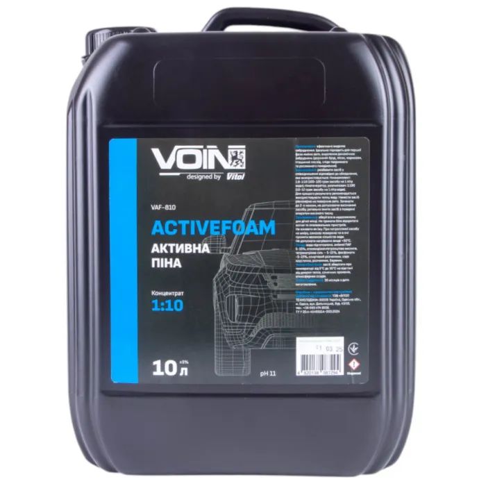 Автошампунь VOIN ActiveFoam 18-110 10л (VAF-810)