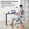 Офісне крісло Sihoo M59AS Mesh Gray (M59AS-M301) зображення 7