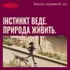 Консерви для собак Carnilove Duck & Pheasant 400 г (8595602582853) зображення 5