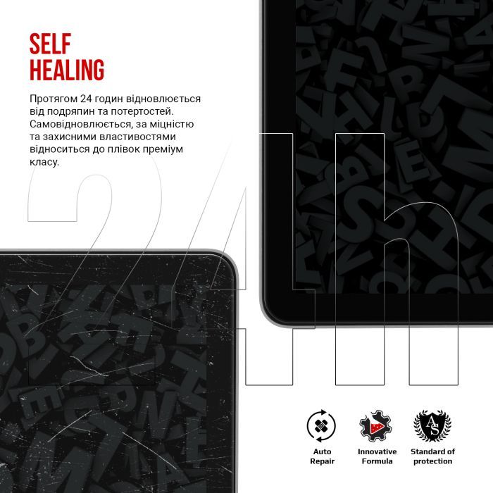 Пленка защитная Armorstandart hydrogel Teclast ArtPad Pro 12.7 (ARM91703) изображение 3