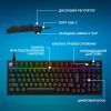 Клавиатура Logitech G316 X TKL USB UA Black (920-014205) изображение 10