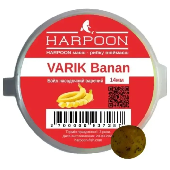 Бойл Harpoon Варений 14мм Banan (2700000037287)