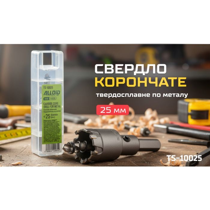 Свердло Alloid Base, корончате, твердосплавне, по металу, 12мм (TS-10012) зображення 5