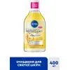 Міцелярна вода Nivea Illuminating Micellar Water 400 мл (5900017093321) зображення 2