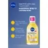 Міцелярна вода Nivea Illuminating Micellar Water 400 мл (5900017093321) зображення 3