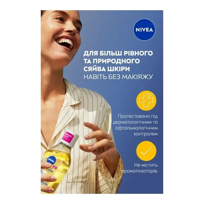 Міцелярна вода Nivea Illuminating Micellar Water 400 мл (5900017093321) зображення 4