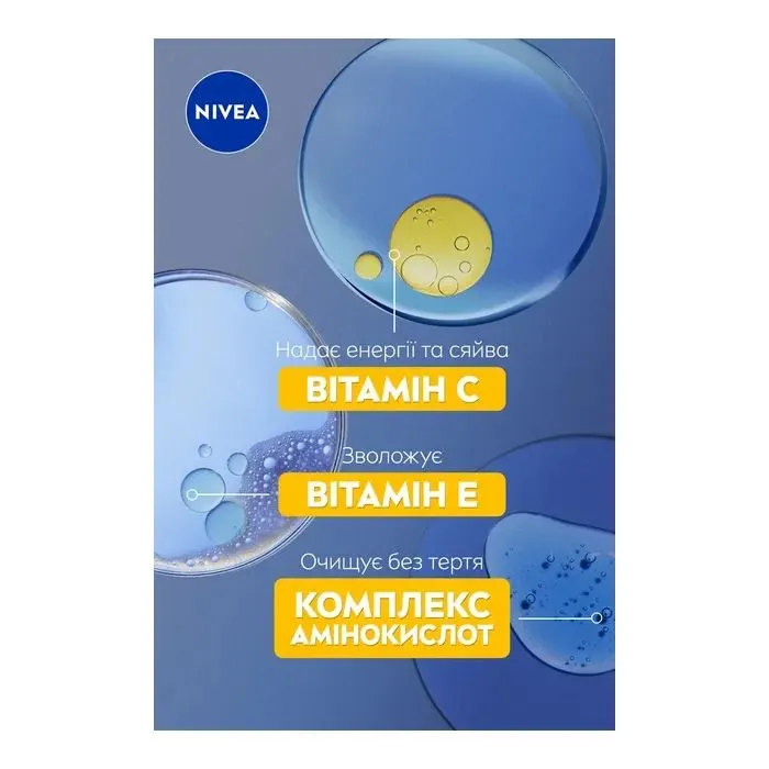 Міцелярна вода Nivea Illuminating Micellar Water 400 мл (5900017093321) зображення 5