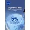 Міцелярна вода Nivea Illuminating Micellar Water 400 мл (5900017093321) зображення 6