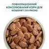 Вологий корм для кішок Optimeal для кошенят з куркою 3+1 (4820083907449) зображення 4