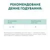 Вологий корм для кішок Optimeal для кошенят з куркою 3+1 (4820083907449) зображення 7