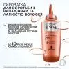 Сироватка для волосся Elseve Growth Booster Anti-Fall Scalp Serum 102 мл (3600524198367) зображення 3