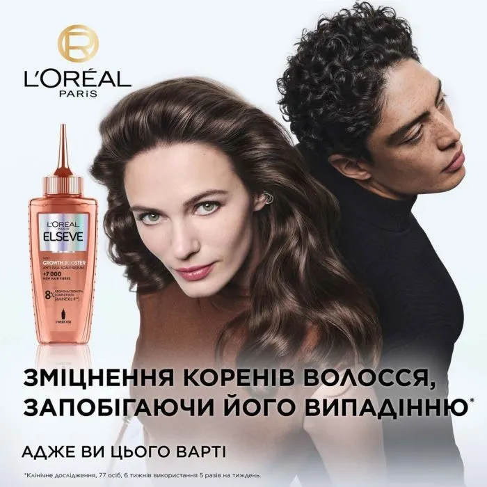 Сироватка для волосся Elseve Growth Booster Anti-Fall Scalp Serum 102 мл (3600524198367) зображення 4