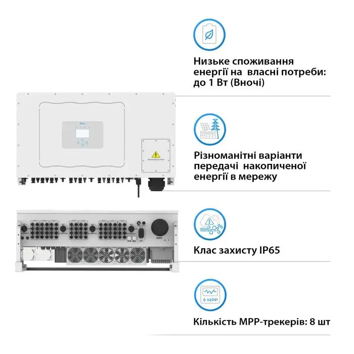 Солнечный инвертор Deye SUN-120K-G01P3-EU 120KW 8 MPPT Wi-Fi 220/380V, 3ф (SUN-120K-G01P3-EU) изображение 6