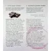 Книга Запрошую на розмову про вино - Оз Кларк Жорж (9786178287863) изображение 11