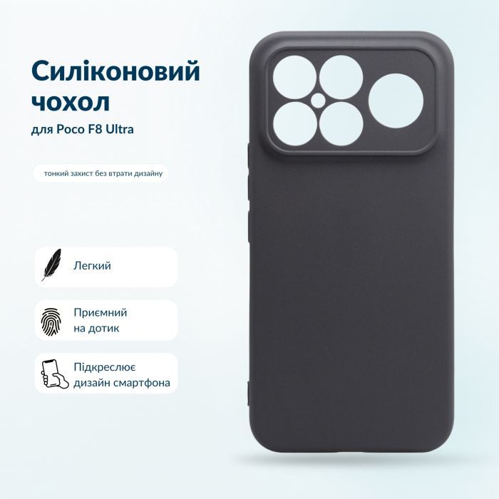Чохол до мобільного телефона BeCover Silicone Poco F8 Ultra Transparent (716060) зображення 4