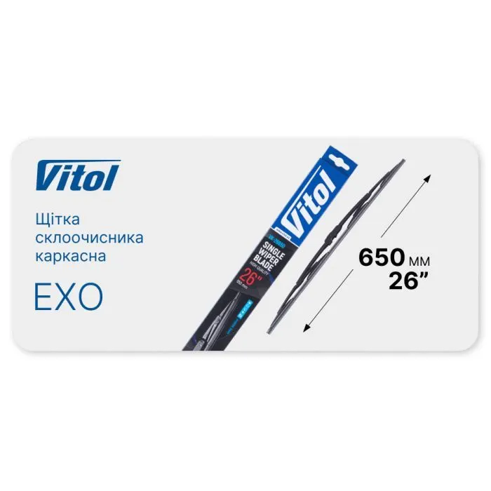 Щетка стеклоочистителя Vitol EXO 26" (650 мм) (VK-26650) изображение 4