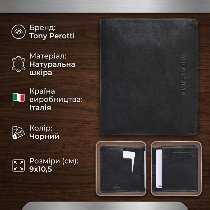 Портмоне Tony Perotti Varsavia 3480 Коричневе (90091) зображення 3