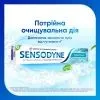 Зубна паста Sensodyne Total Care 75 мл (5054563190772) зображення 2