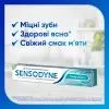 Зубна паста Sensodyne Total Care 75 мл (5054563190772) зображення 3