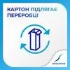 Зубна паста Sensodyne Total Care 75 мл (5054563190772) зображення 6