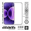 Скло захисне Armorstandart Icon Xiaomi 17T 5G (ARM90929) зображення 2