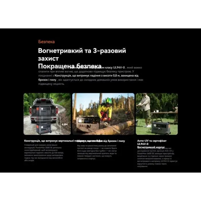 Зарядная станция Oscal PowerMax 3600 SE, 3600Wh (PowerMax 3600 SE) изображение 11