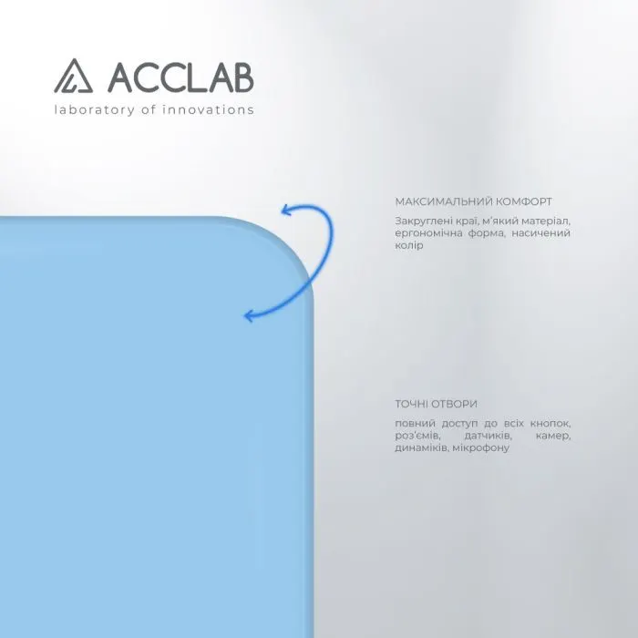 Чохол до мобільного телефона ACCLAB SoftShell Apple iPhone 14 Plus Light Blue (1283126567544) зображення 3
