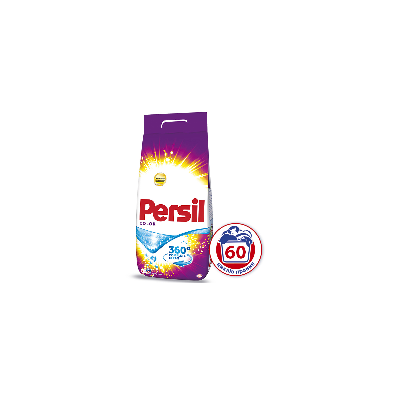 Пральний порошок Persil Колор 9 кг (9000100143219)